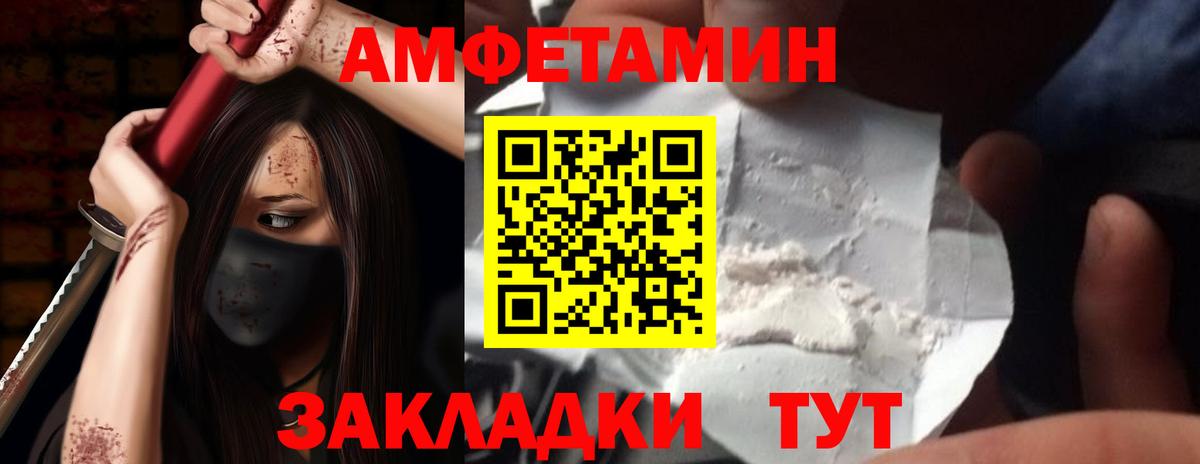 Лобня  Амфетамин  Вход с VPN  АМФЕТАМИН VHQ 
