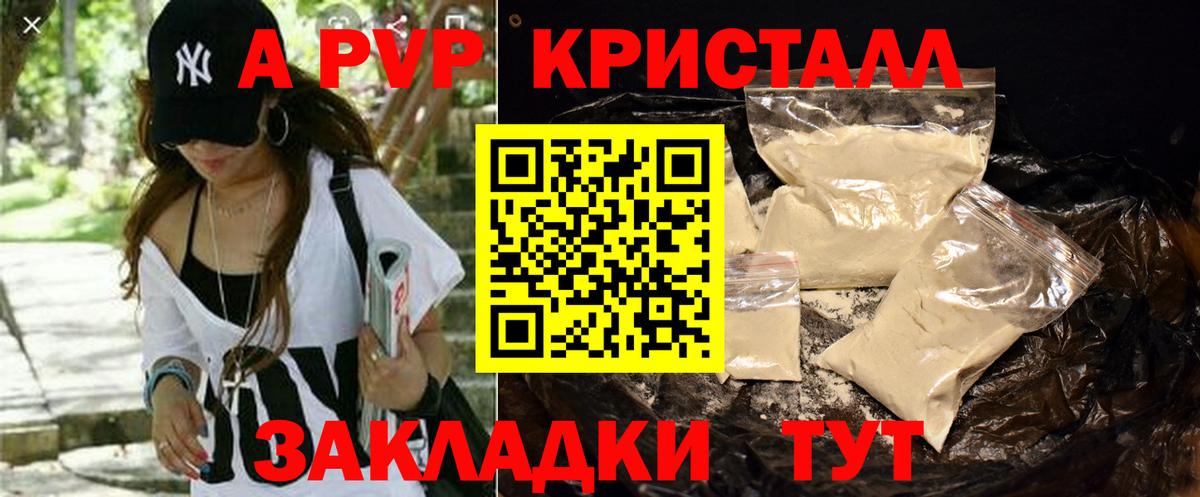 APVP СК КРИС Лобня