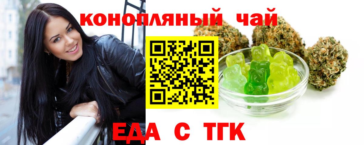 Canna-Cookies марихуана  Вход с VPN  Лобня 