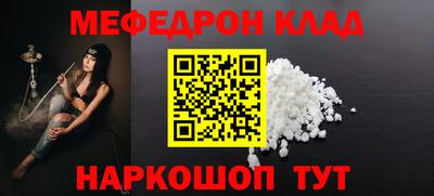 круглые Будённовск