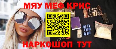 ALPHA-PVP Мариинск