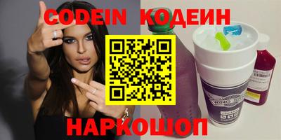 круглые Будённовск