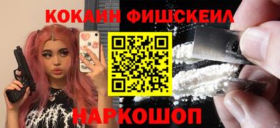 круглые Будённовск