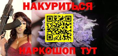 синтетический гашиш Малоярославец