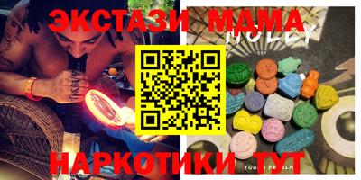 кокс Бугуруслан