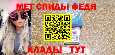 амф Бузулук