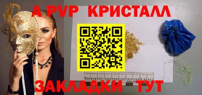 амф Бузулук