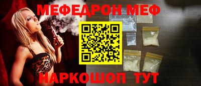 амф Бузулук