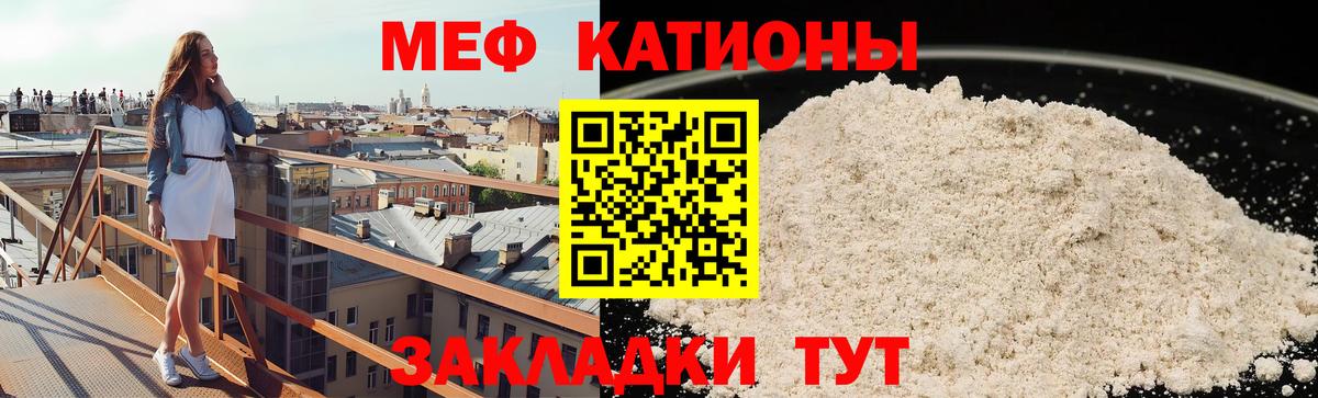 Лобня  МЯУ-МЯУ мяу мяу  МЯУ-МЯУ  МЕФ  Вход с VPN 