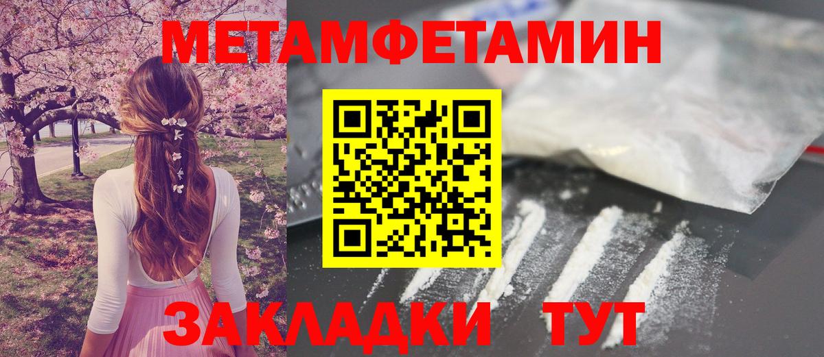 Первитин Декстрометамфетамин 99.9% Лобня