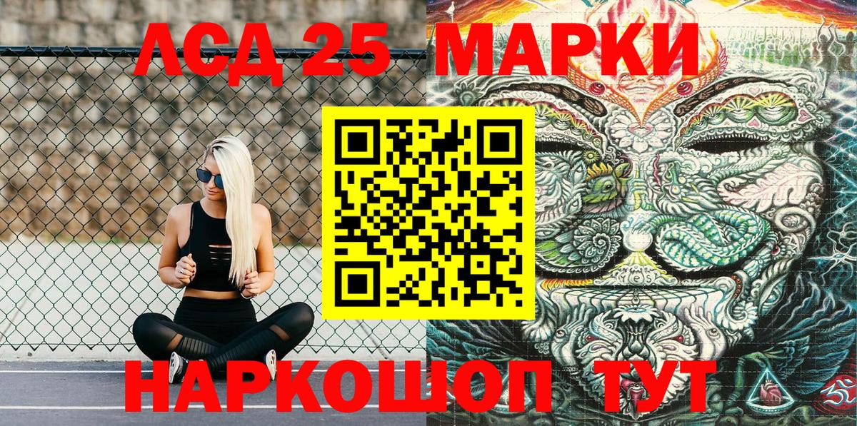 Лобня  Марки 25I-NBOMe 1500мкг  Марки 25I-NBOMe  Марки 25I-NBOMe 1500мкг  Вход с VPN 