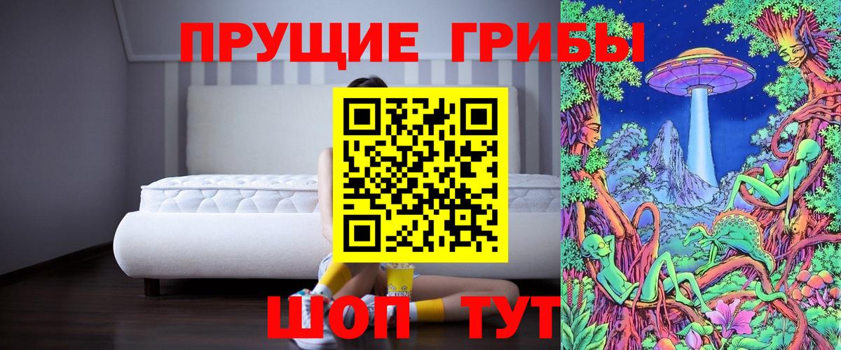 Канабис  COCAIN  NBOMe  Alpha-PVP СОЛЬ кристаллы  Меф МЯУ МЯУ кристаллы  ГАШИШ  Вход с VPN  Лобня  МЕТАМФЕТАМИН  Гашиш 