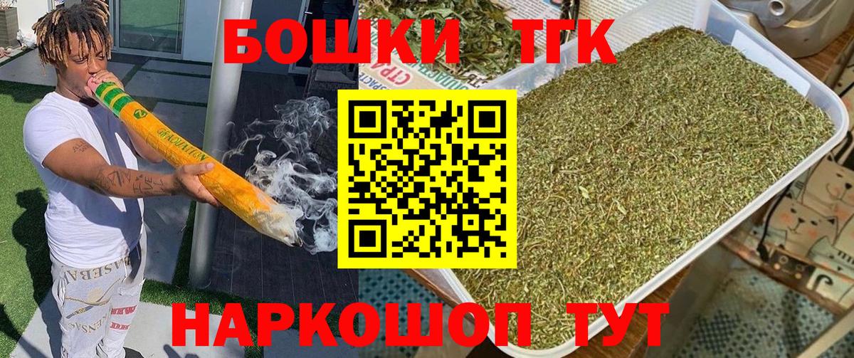 Канабис Bruce Banner  Канабис AK-47  Вход с VPN  Каннабис гибрид  Марихуана семена  Лобня 